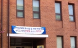 단국대 구내 안…