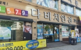 다비치안경 칠…