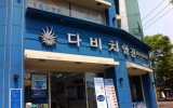 다비치안경 아…