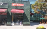 안경스타 서초…