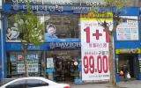 다비치안경 목…