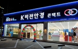 케이비젼 포항…