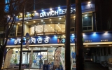 다비치안경 울…