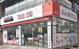 지니스 렌즈미 …