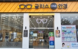 글라스원 행신…