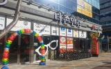 더존안경 김해…