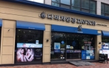 다비치안경 도…