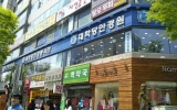 대학당안경원 …