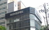 라인안경콘택…
